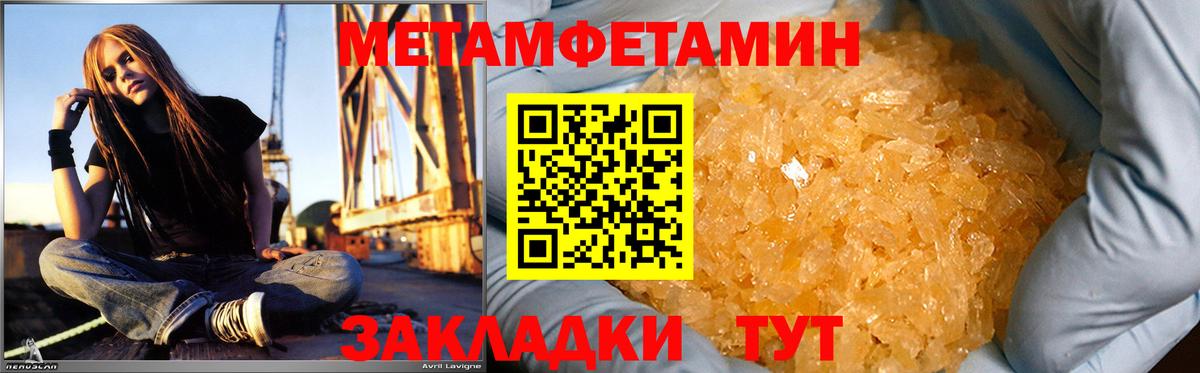 АМФЕТАМИН  АМФЕТАМИН VHQ  Вход с VPN  Краснодар 