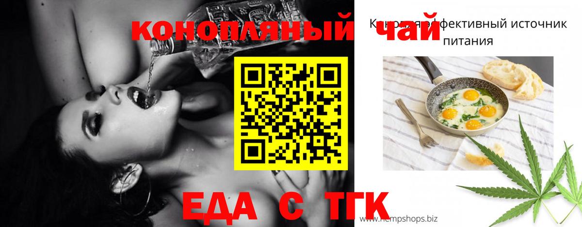Краснодар  Canna-Cookies марихуана  Вход с VPN 