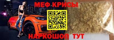 MESCALINE Ангарск
