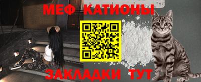 MESCALINE Ангарск