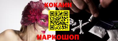 прущие крисы Аша