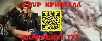 мескалин Анжеро-Судженск