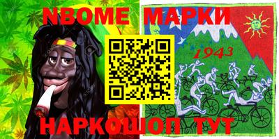 MESCALINE Ангарск
