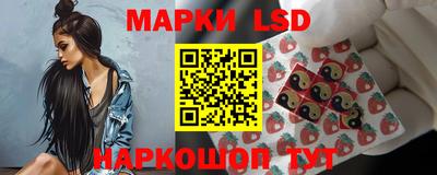 MESCALINE Ангарск