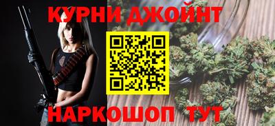 мескалин Анжеро-Судженск