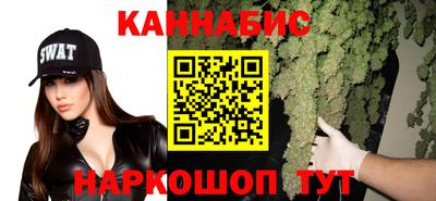 MESCALINE Ангарск