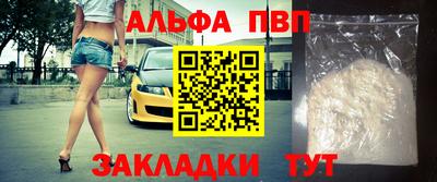 мескалин Анжеро-Судженск