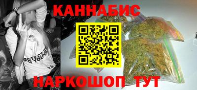 каннабис Анапа