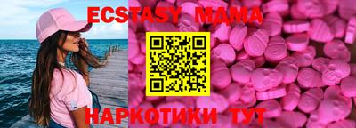 spice Ачхой-Мартан