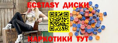 MESCALINE Ангарск