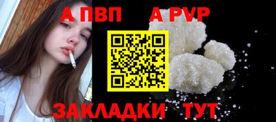 мескалин Анжеро-Судженск