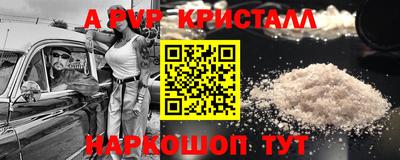 spice Ачхой-Мартан