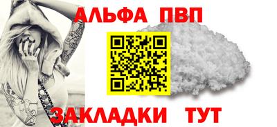 MESCALINE Ангарск