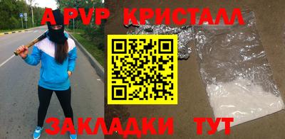 прущие крисы Аша
