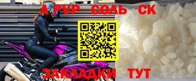 бошки Баксан