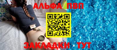 прущие крисы Аша