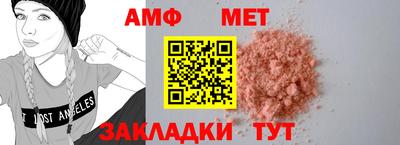 каннабис Анапа