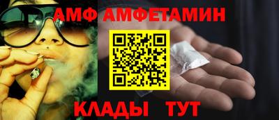 прущие крисы Аша