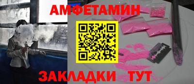 spice Ачхой-Мартан
