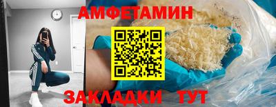 мескалин Анжеро-Судженск