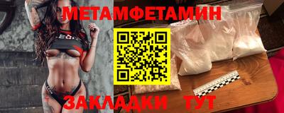 spice Ачхой-Мартан