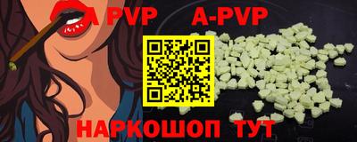 прущие крисы Аша
