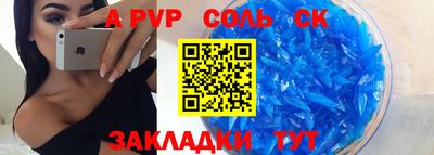 бошки Баксан