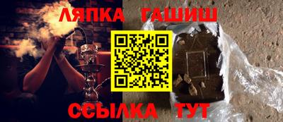 spice Ачхой-Мартан