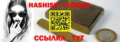 прущие крисы Аша
