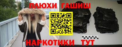 прущие крисы Аша