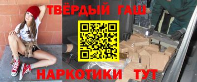 мескалин Анжеро-Судженск