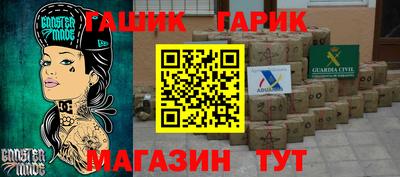 бошки Баксан