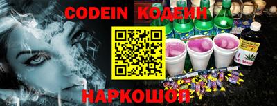 прущие крисы Аша