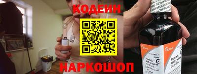 прущие крисы Аша