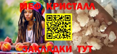 каннабис Анапа