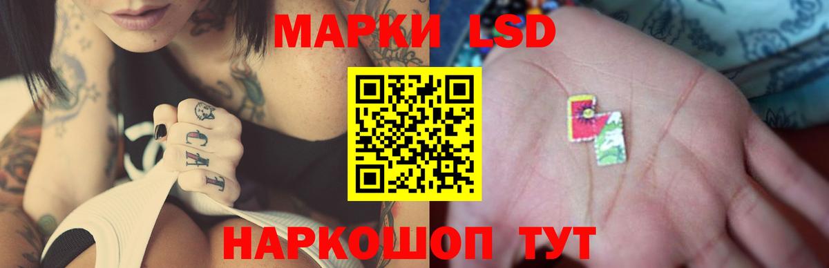 ЛСД экстази ecstasy Краснодар