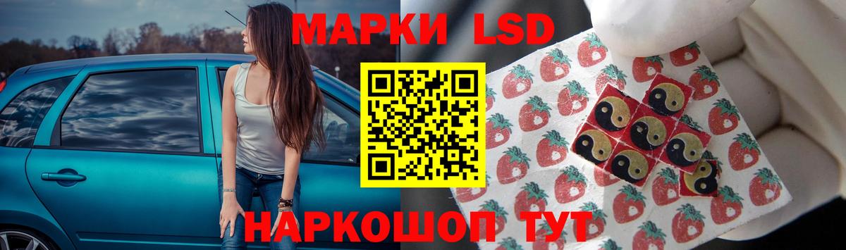 Краснодар  Лсд 25 экстази  Вход с VPN  ЛСД экстази кислота  LSD-25 экстази ecstasy 