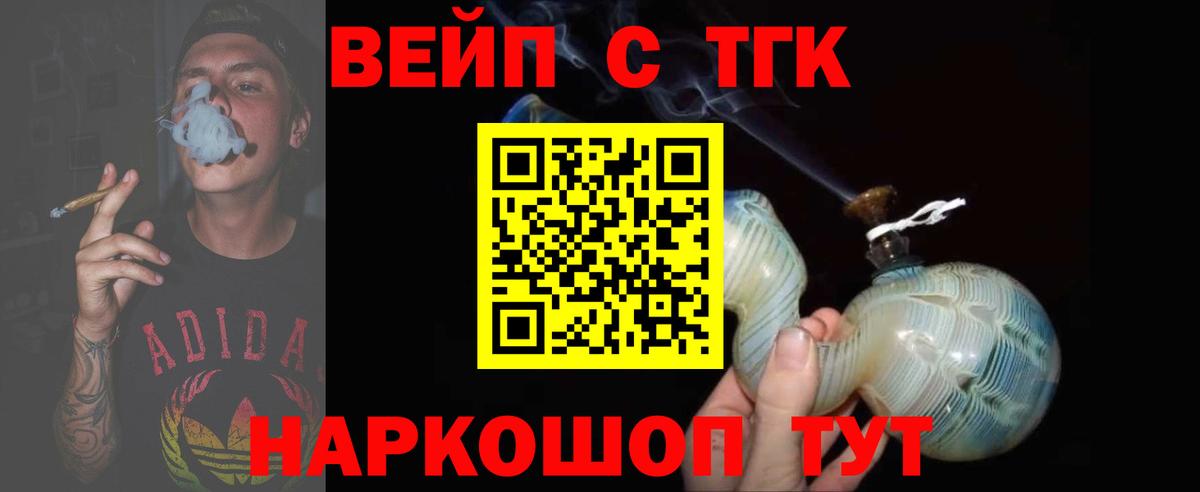 Дистиллят ТГК концентрат Краснодар