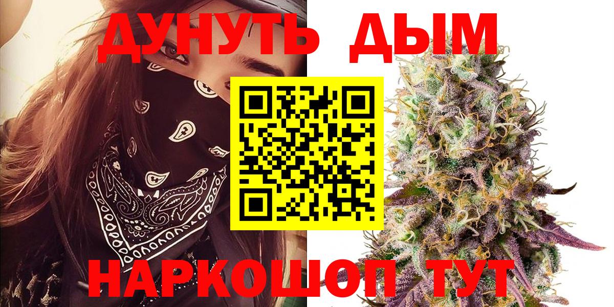 Шишки марихуана конопля  Бошки марихуана планчик  МАРИХУАНА ГИДРОПОН  Вход с VPN  Краснодар  Марихуана Amnesia 